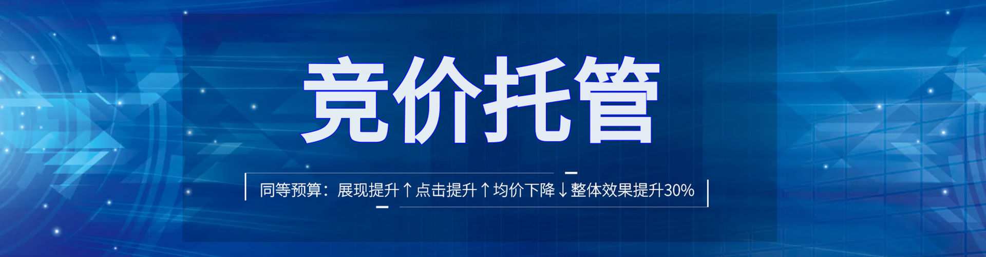 安平快手信息流